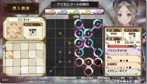 サブ武器５-３ - コピー
